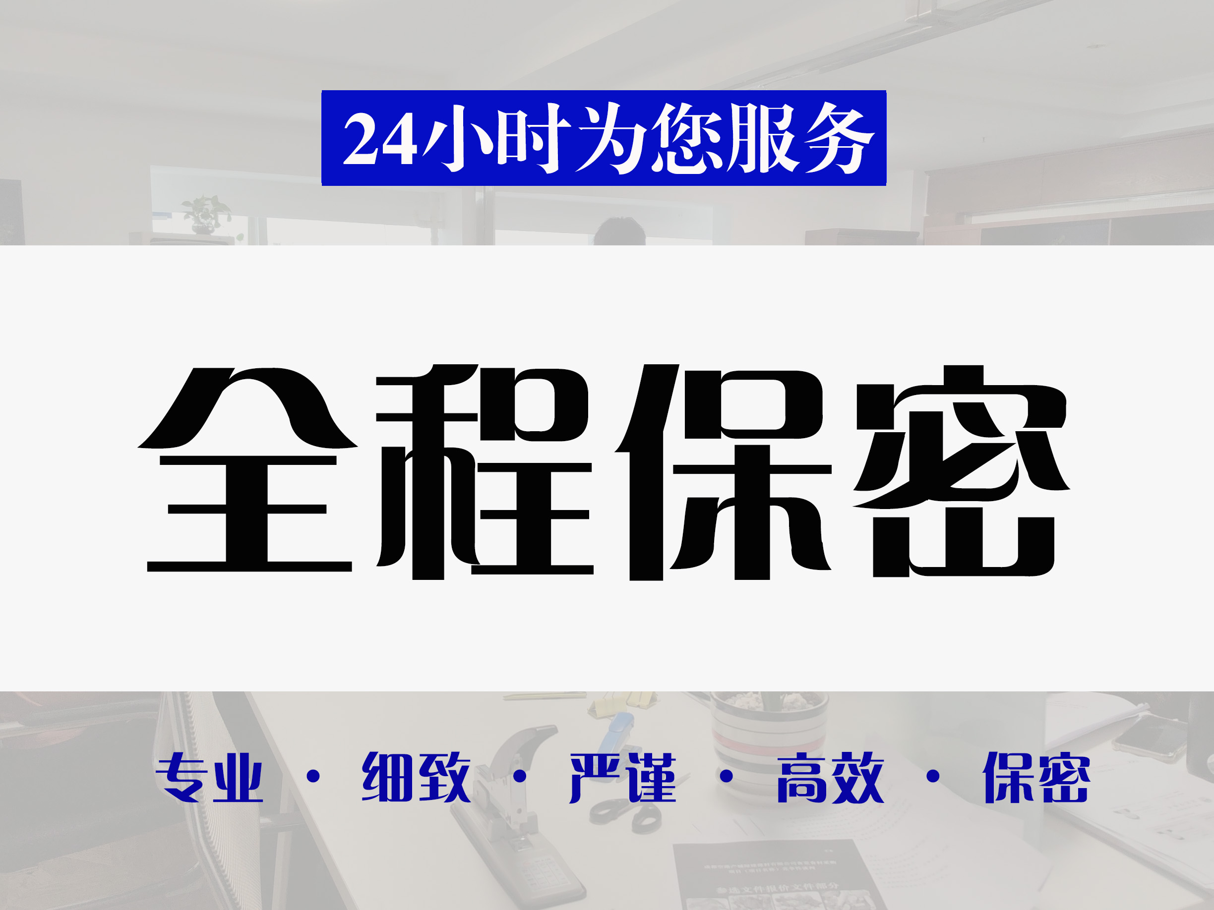 南川区投标书代写竞标标书代写公司 - 一站式服务